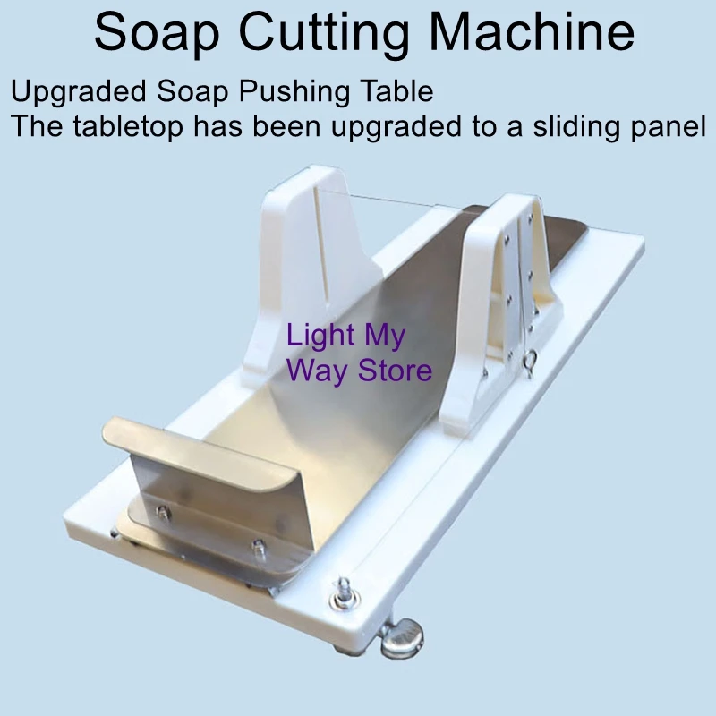

Усовершенствованный резак для мыла | Резак для мыла ручной работы | Станция для нарезки мыла | Станция для выдачи мыла | Инструмент для резки мыла
