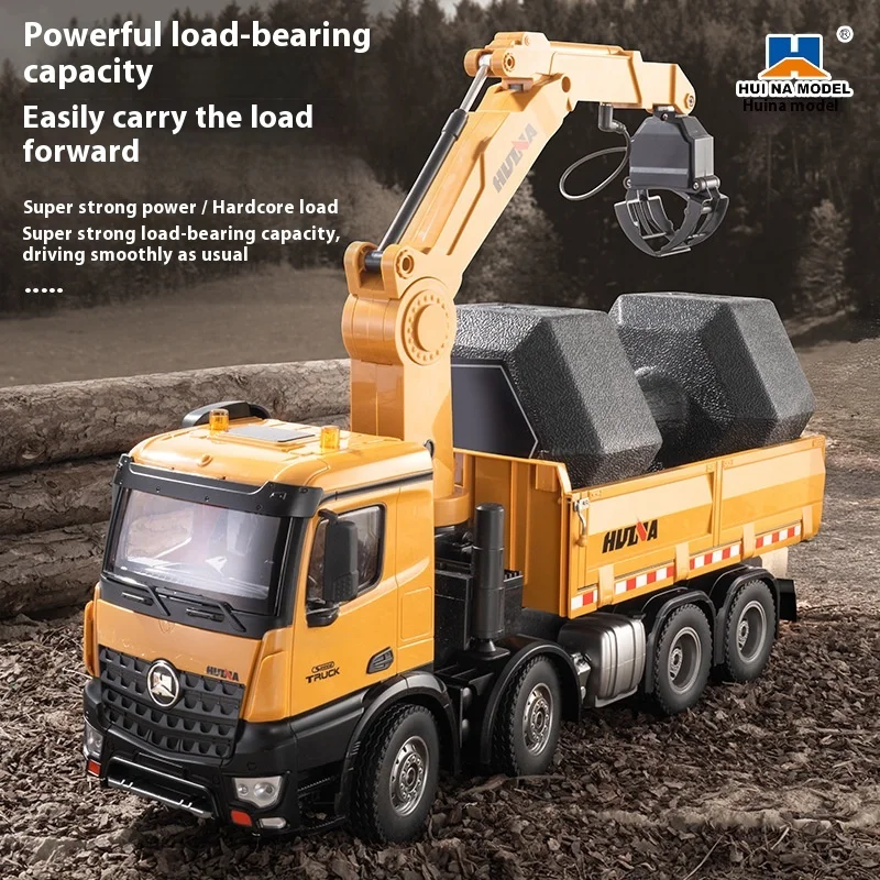 Huina 1538 フルプロポーション 26 チャンネル木材掴みフックダンプトラック合金電動リモコンエンジニアリング車両モデルおもちゃ