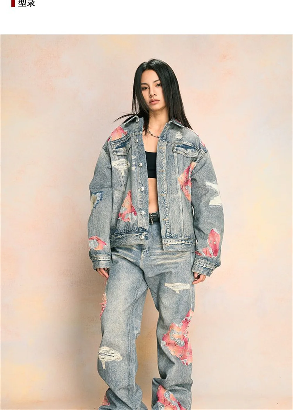 Vintage trend jeans Sunset lace print wash loose wide leg worn straight leg long trousers