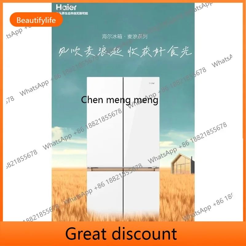 M02 BCD-509WGHTD1BY… - image