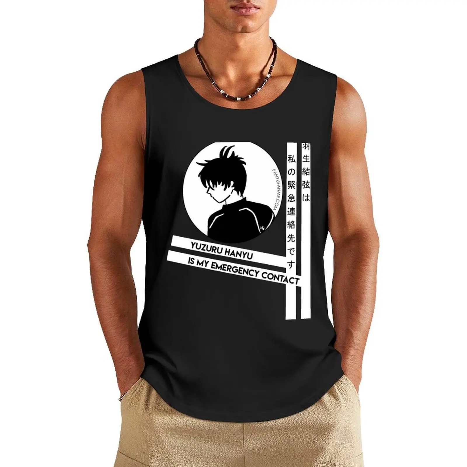 

FanyuFanme - Yuzuru Hanyu is My Emergency Contact - Official Line Tank Top Men sleeveless tee Sleeveless T-shirt