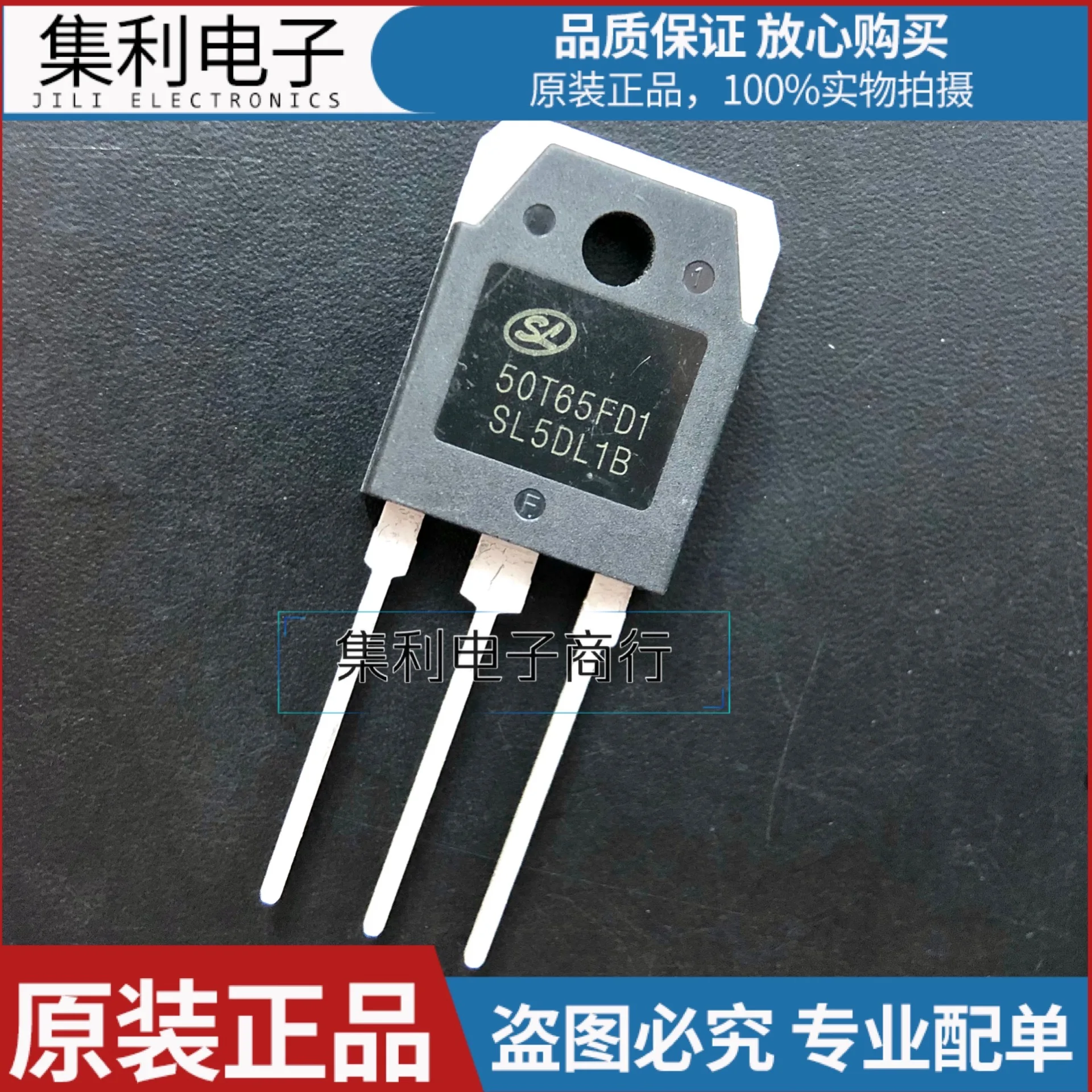 10PCS/Lot 50T65FD1  SGT50T65FD1PN IGBT 50A 650V Imported Original In Stock Fast Shipping Quality guarantee