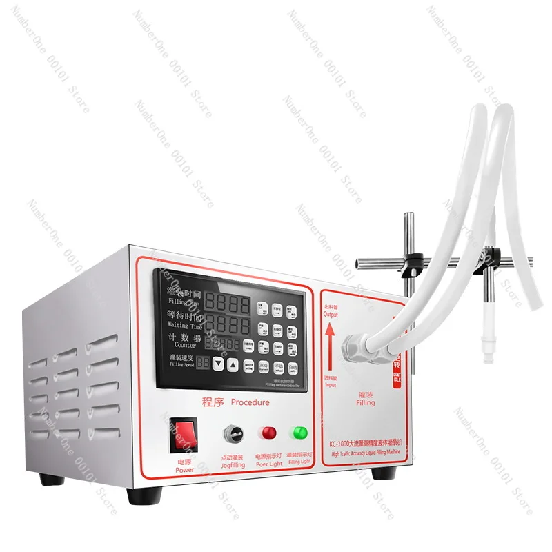 

KC-280 numerical control liquid quantitative essential oil filling machine automatic small beverage filling machine