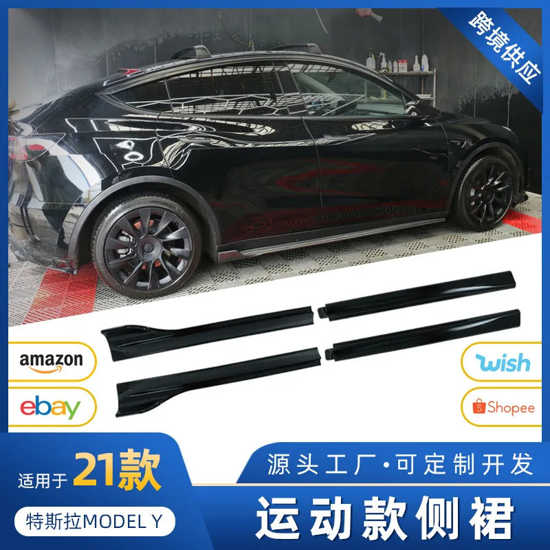 

Подходит для Tesla MODEL Y, модифицированной спортивной боковой юбки, окруженного передними и задними аксессуарами.