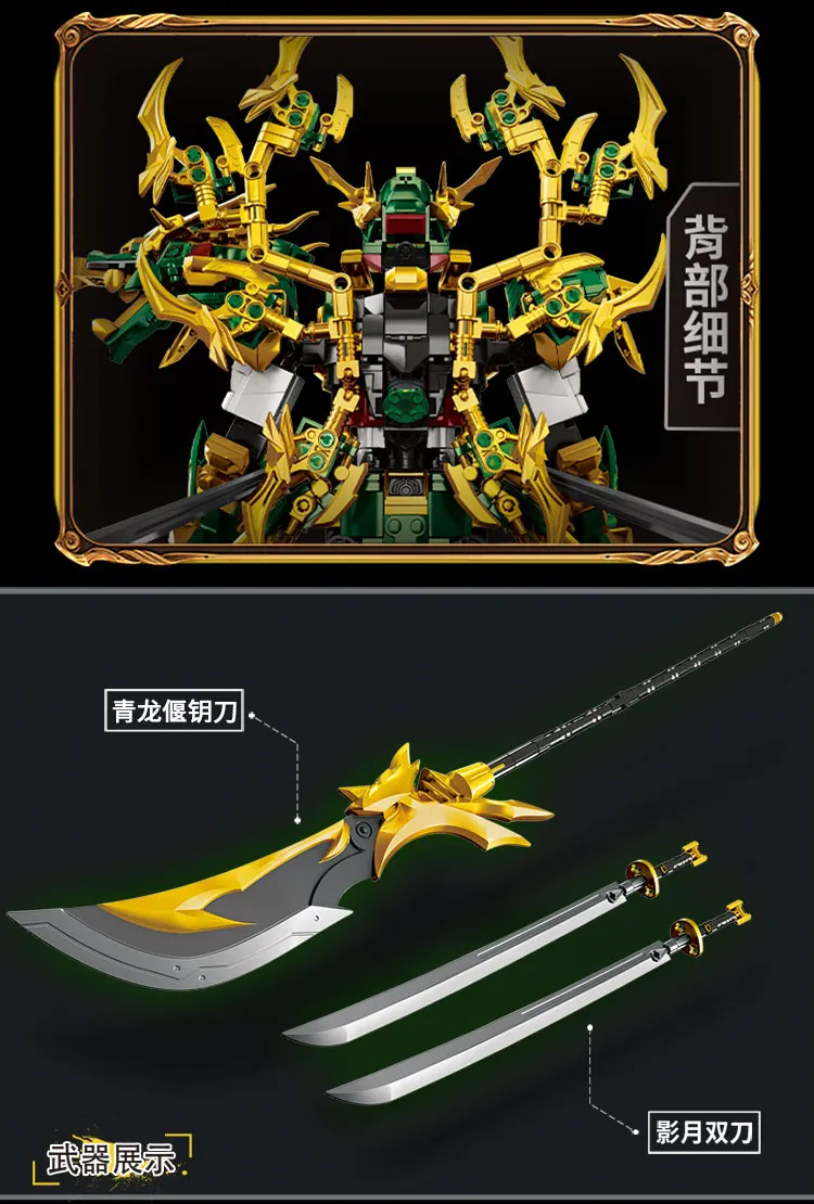Mech WUKONG Baustein Spielzeug Set Monkey King Sets Serie Roboter Krieger Ritter Held Modell DIY Ziegel Spielzeug Für Kinder Jungen Geschenk – Detail 2