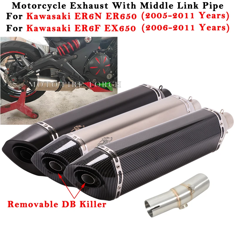 

Motorcycle Exhaust Moto Escape System Modified Muffler Middle Link Pipe DB Killer For KAWASAKI ER6N ER6F ER650 EX650 2005 - 2011