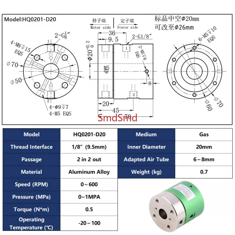 2 In 2 Out Rotary Joint with G1-8 Thread and 20mm Center Hole, for 1MPa Air Pressure, 360° Free Rotation Aluminum Union