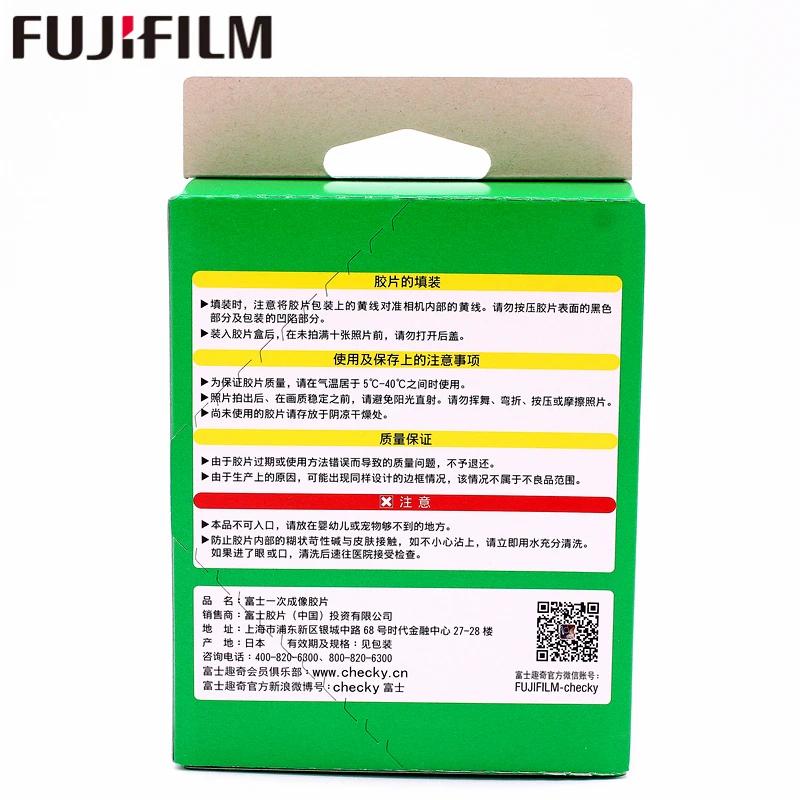 10-200 foglio Fujifilm Instax WIDE 210 200 300 100 500AF pellicola istantanea fotocamera Instax Mini 5 pollici di larghezza pellicola carta