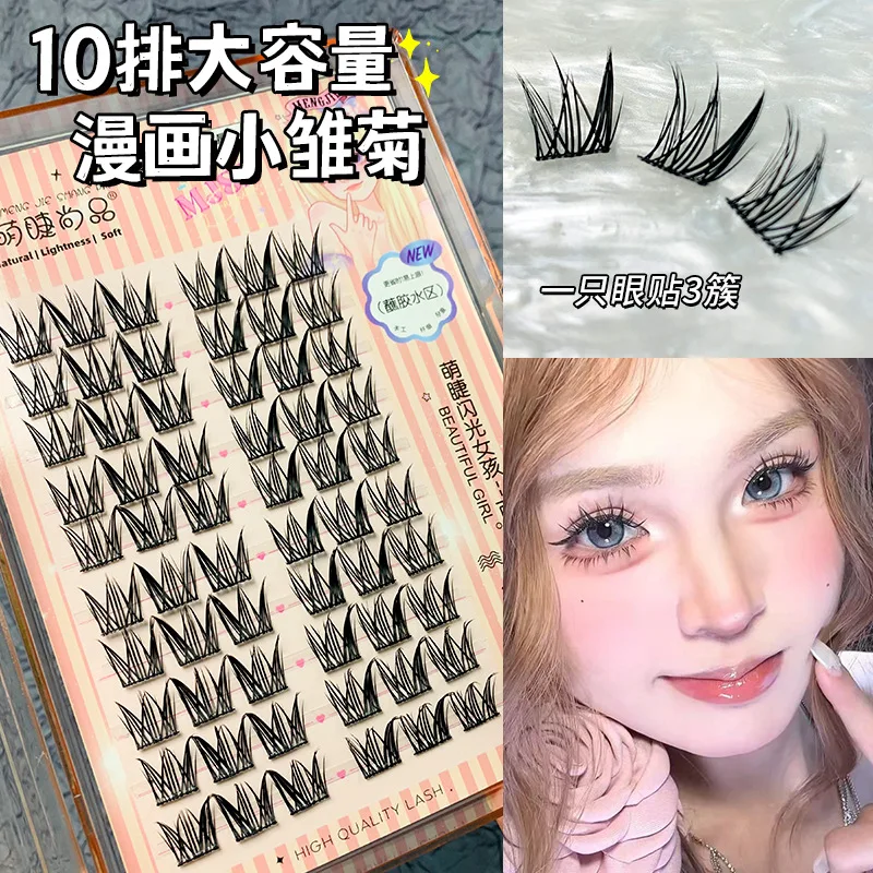 Kein Kleber erforderlich, falsche Wimpern, selbstklebende Cluster-Wimpern, DIY, individuelle Cluster, wiederverwendbare Wimpernverlängerung, dicke Anime-Augen