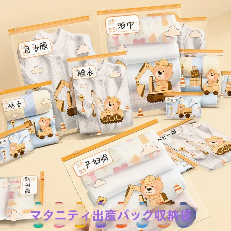 organizador-de-bolsa-para-maternidade-sacos-hermeticos-para-roupas-de-bebe-e-roupa-Intima-–-ferramentas-de-armazenamento-familiar-para-organizacao-domestica-simplificada