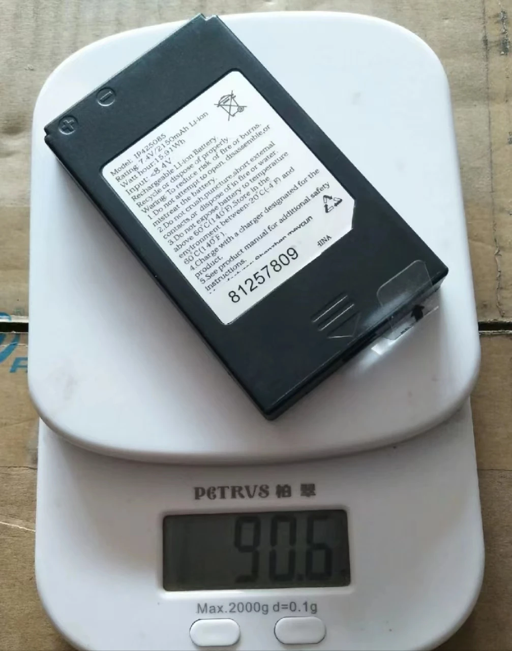 NEW LI-ion Battery  For NEWPOS NEW8110 POS Terminal