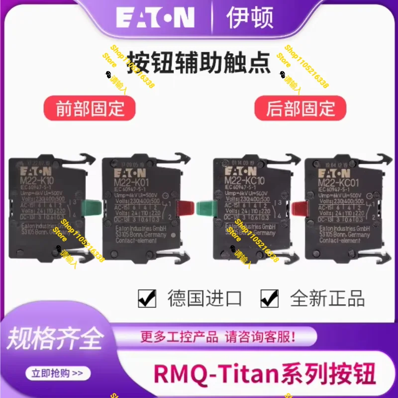 Original EATON auxiliary contact M22-K10 M22-K01 M22-KC10 M22-KC01