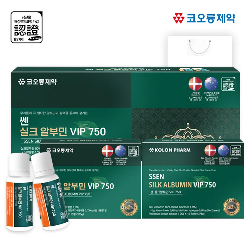 ❤️고함량❤️ 알부민 아르기닌 타우린 아미노산 30병 썸네일 2