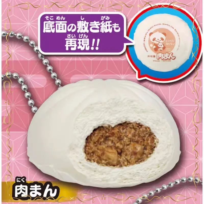 

Gashapon Meat Package Extract Collection Pendant Kawaii Keepsake Action Figure Model Toys