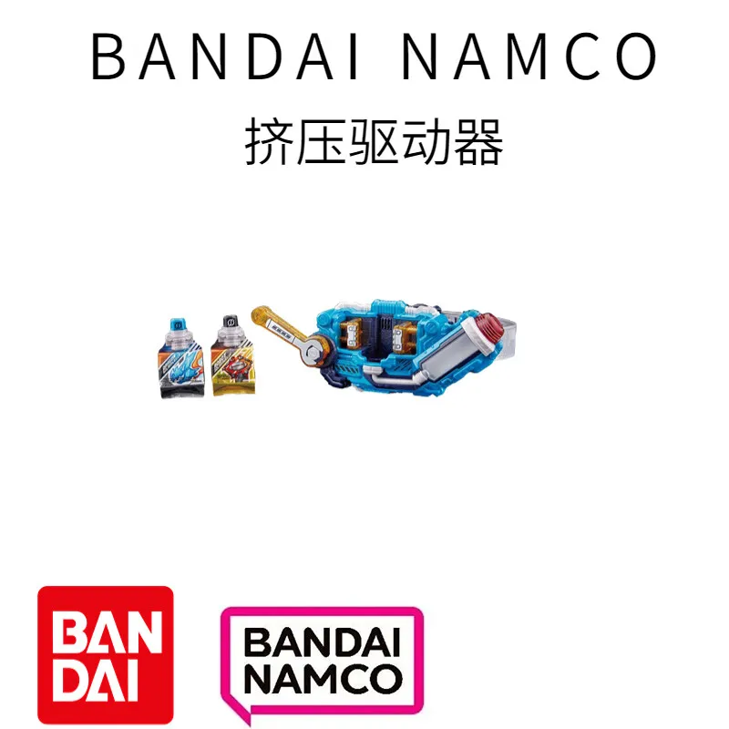 Bandai Chuangqi Drive Chuangqi Drive Kamen Rider สร้างเข็มขัดพิมพ์ขวดพลังงานการเปลี่ยนแปลงทริกเกอร์อันตรายสีม่วง