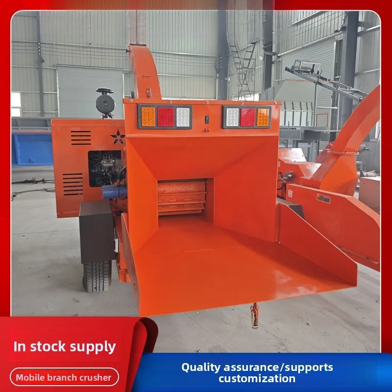 موقع تشذيب الطرق السريعة كسارة شجرة متنقلة كفاءة عالية محرك الديزل قوة مريحة