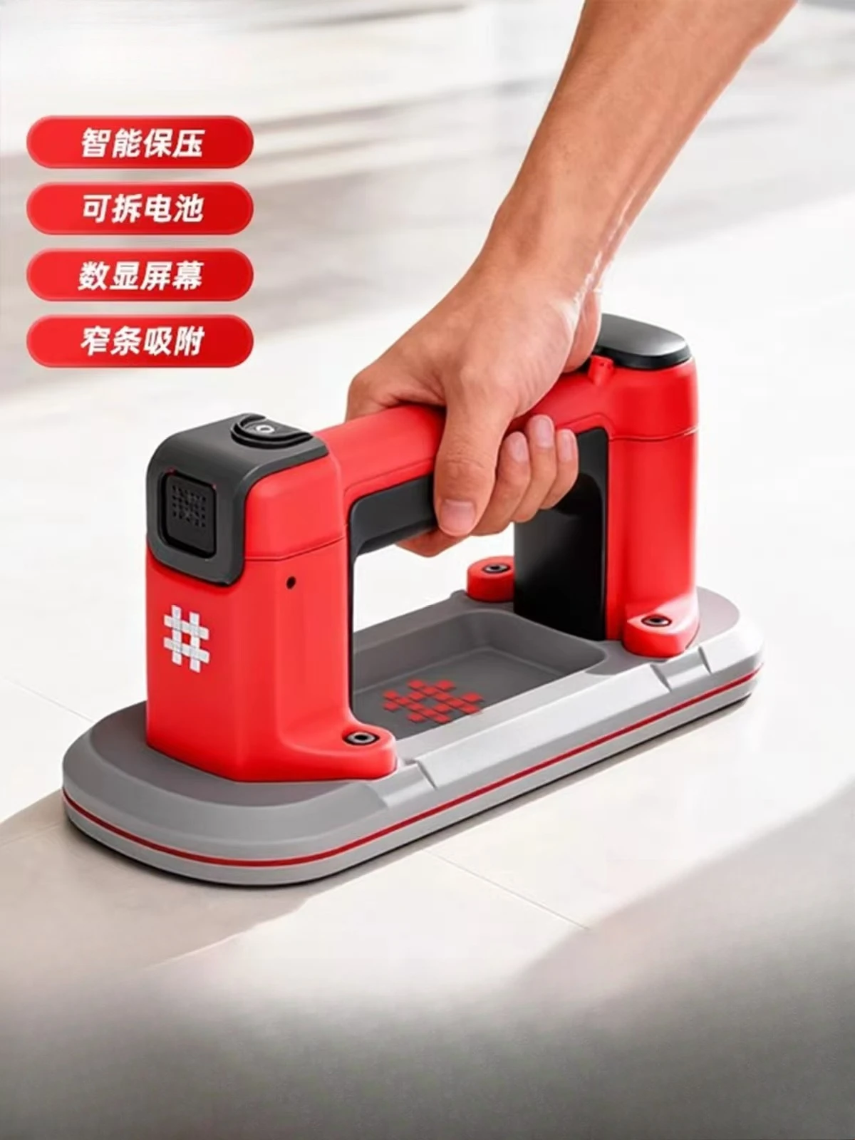 

Compact Mini Narrow Electric Suction Cup with Auto Air Supplement - Rechargeable Tool for Tile/Glass Installation