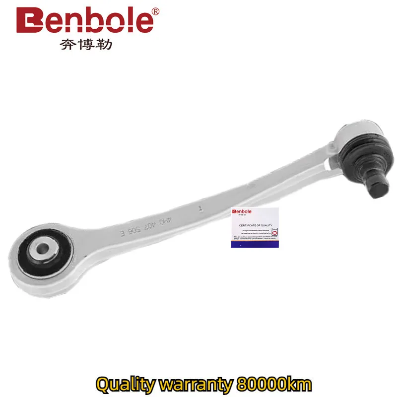 

Right Front Upper Control Arm 4H0407506E,4H0407506F,4H0407506D,4H0407506A,For AUDI A8 D4 2009-2018,A8 S8 2012-2018