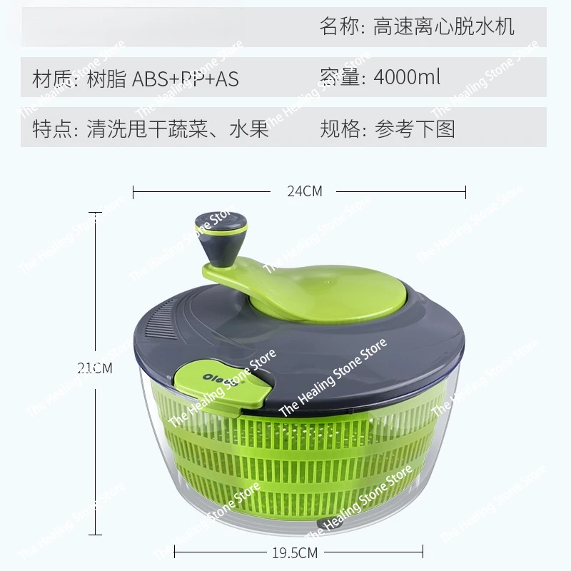 Vegetable Drying Machine Dehydrator Household Multi-functional Vegetable Washing Draining Basket Creative Fruit Salad Spinner