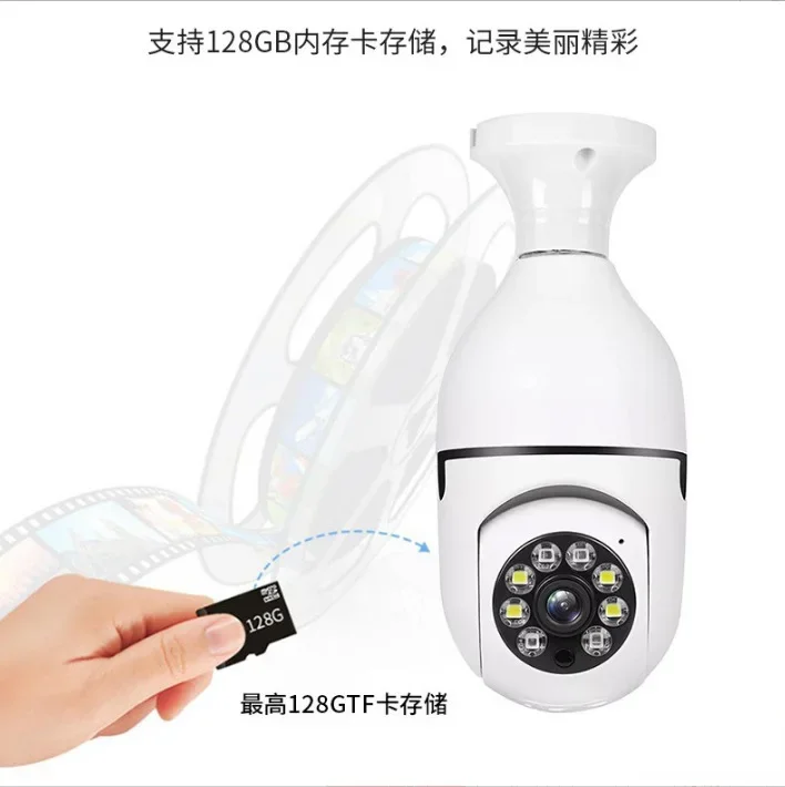 

360 Degree Panoramic Camera Surveillance WiFi Indoor HD Night Vision Panorama Camera