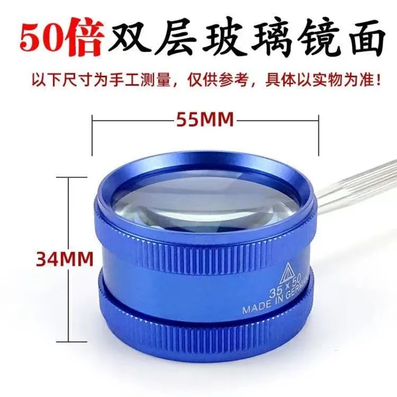 50times high magnifying glass high definition genuine reading handheld portable cultural and play maintenance and identification
