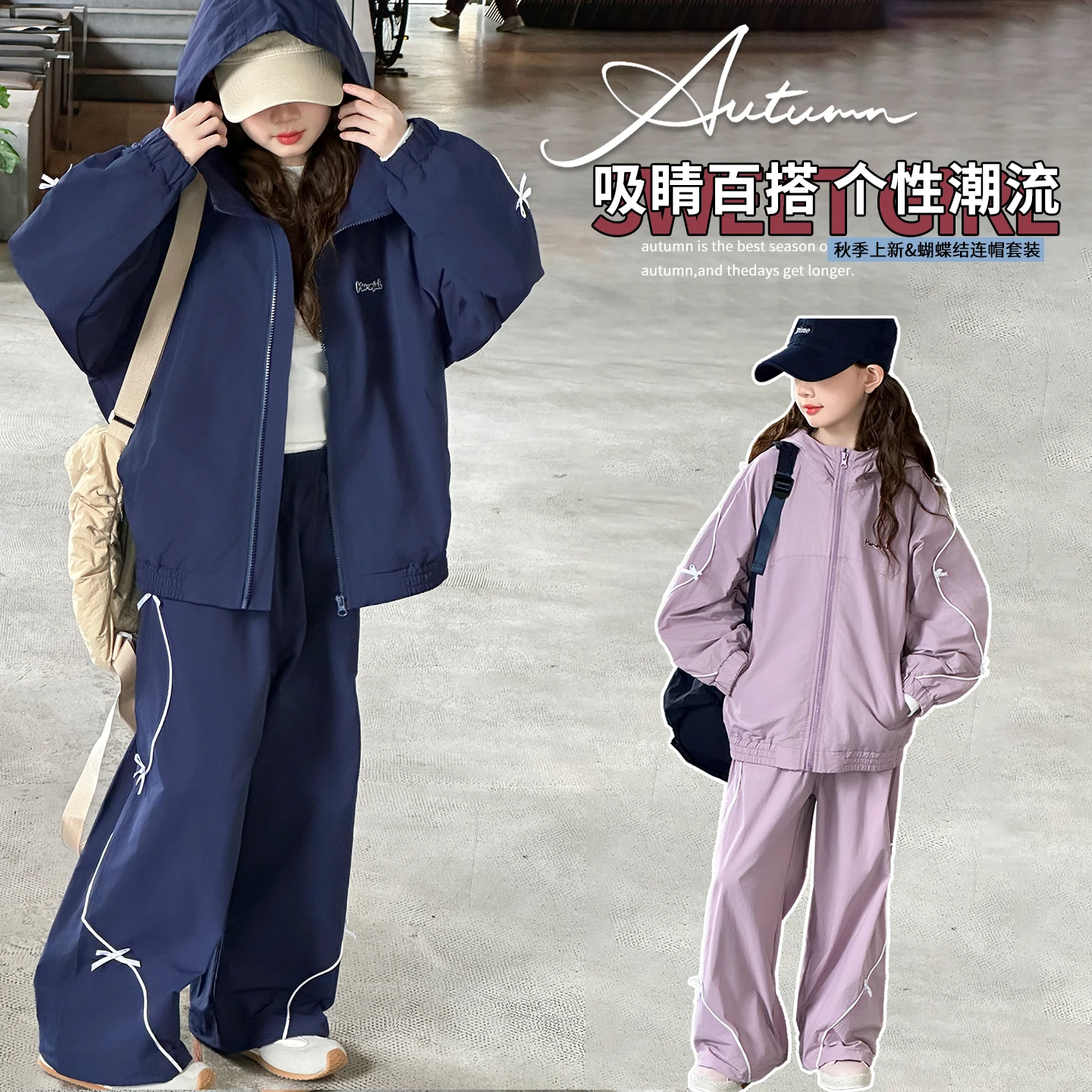 2026 New Items Girls Sporty Coat Pants Outfit Set Bow Decorated Autumn Spring Kids Clothing Suit Elementary Student Sportswear