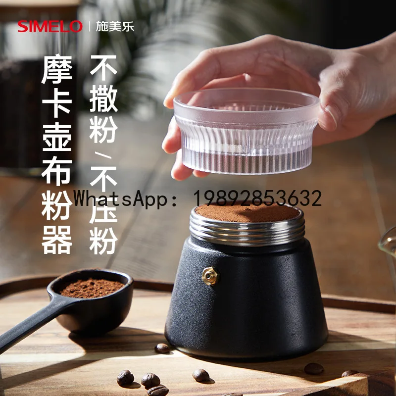 Coffee cloth powder maker, mocha pot,pressing tool, powder connector, anti-fly rotary powder filler