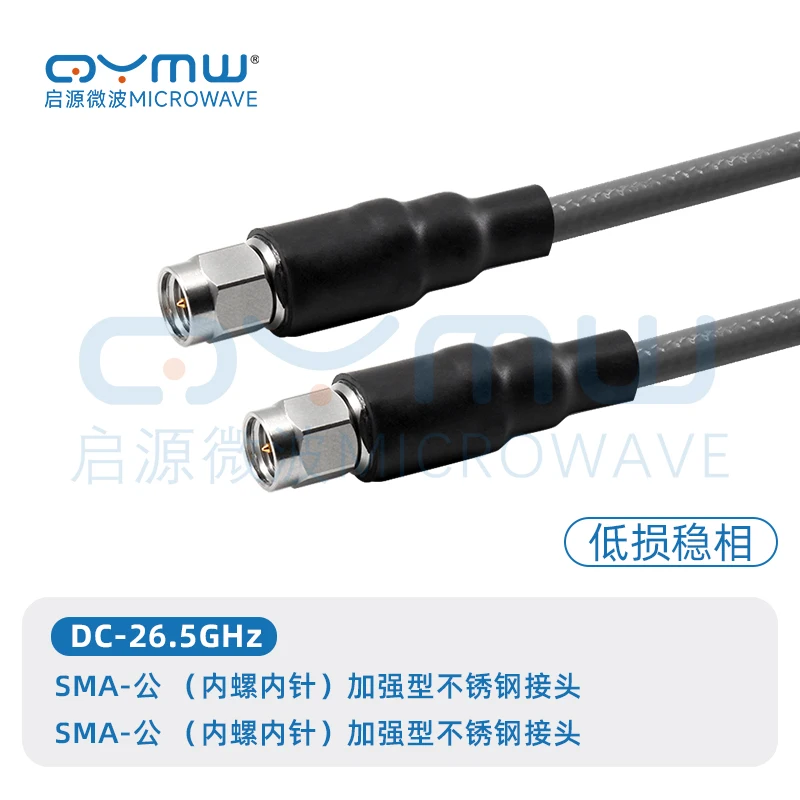 SMA RF Connection Cable 3.5 26.5G Low Loss Stable Phase Cable CXN3507 High Frequency Cable