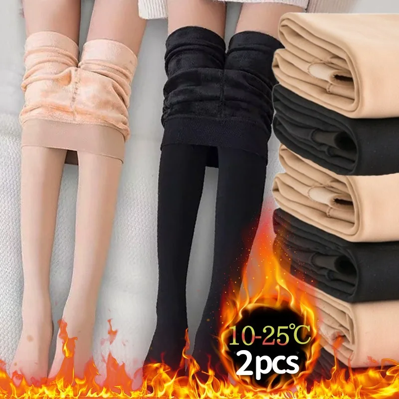 Women Thick Pantyhose Autumn Winter Thin Fleece High Waist Elastic Slim Tights Girls High Stretch Plush Long Stockings Leggings