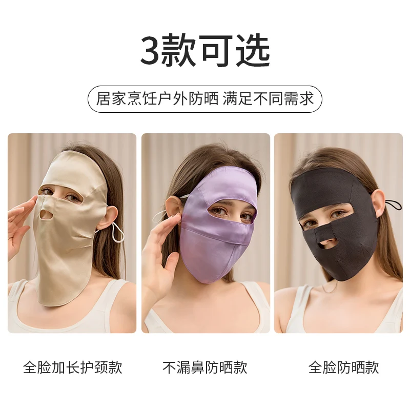 Sutra Tabir Surya Masker Anti Ultraviolet Wajah Penuh Pelindung Wajah Luar Ruangan Masker Sutra Murbei Perempuan Musim Panas