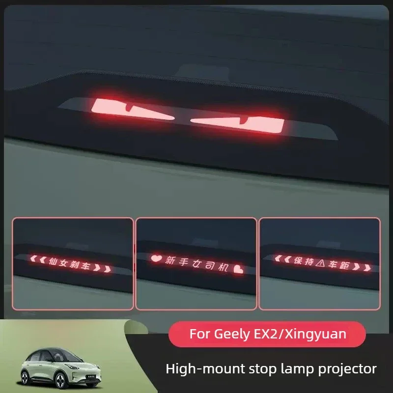 For Geely EX2/Xingyuan 2026High Brake Stickers Devil Eye Personality Stickers Exterior Decoration for Auto Supplies Modification