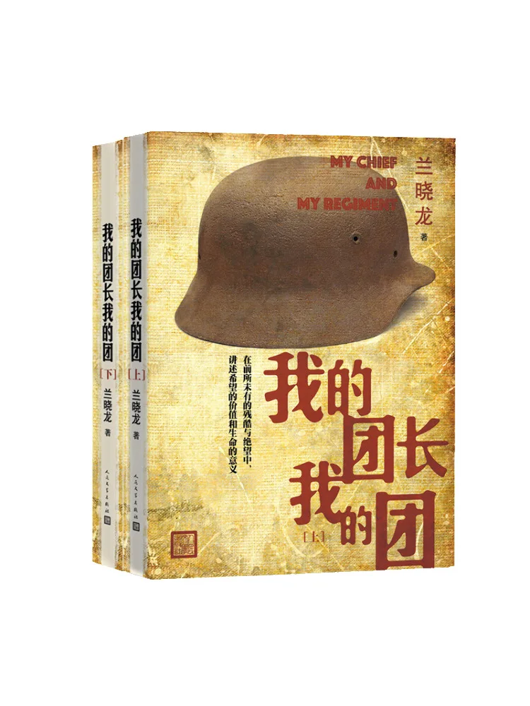 

Книга-Winshare My Commander My Troop