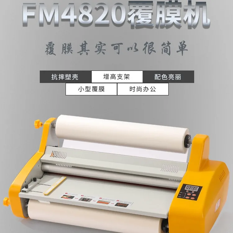 The customer requests that the FM4820 from the Youmao factory store can be used for English office work.