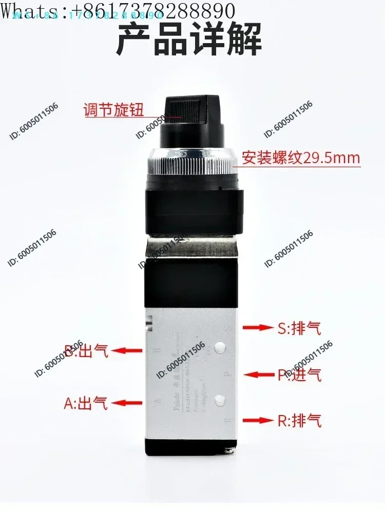 Pneumatic valve switch stroke, manual valve, push type two position five way button, MV cylinder control valve, mechanical valve