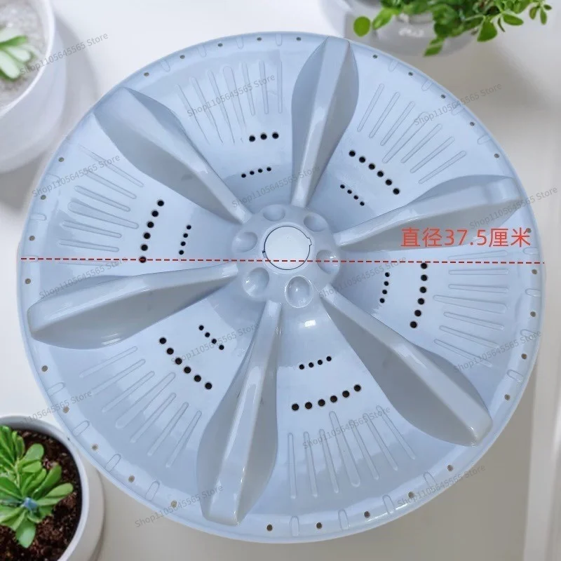 For SJ073 375mm Diameter Fully Automatic Washing Machine Accessories