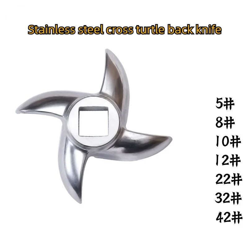 

Cross blade stainless steel turtle back knife accessory for meat grinder, type 5, 8, 10, 12, 22, 32 meat cutter blades