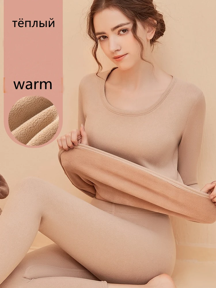 Women\'s Winter Casual Thick Fleece Warm Suit Two Piece Set Velvet Solid Elastic Underwear Lady Thermal Home Clothes Outfits