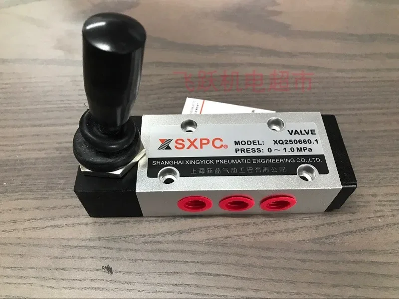 SXPC Shanghai Xinyi XQ230460.1 XQ230660.1 250460.1 XQ250660 Pneumatic Components