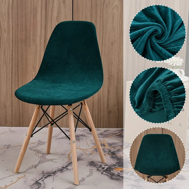 Velvet Shell Chair Cover Solid Color Stretch Nordic Round Chair Covers Elastic Dining Seat Cover Home Hotel Party Banquet 2024