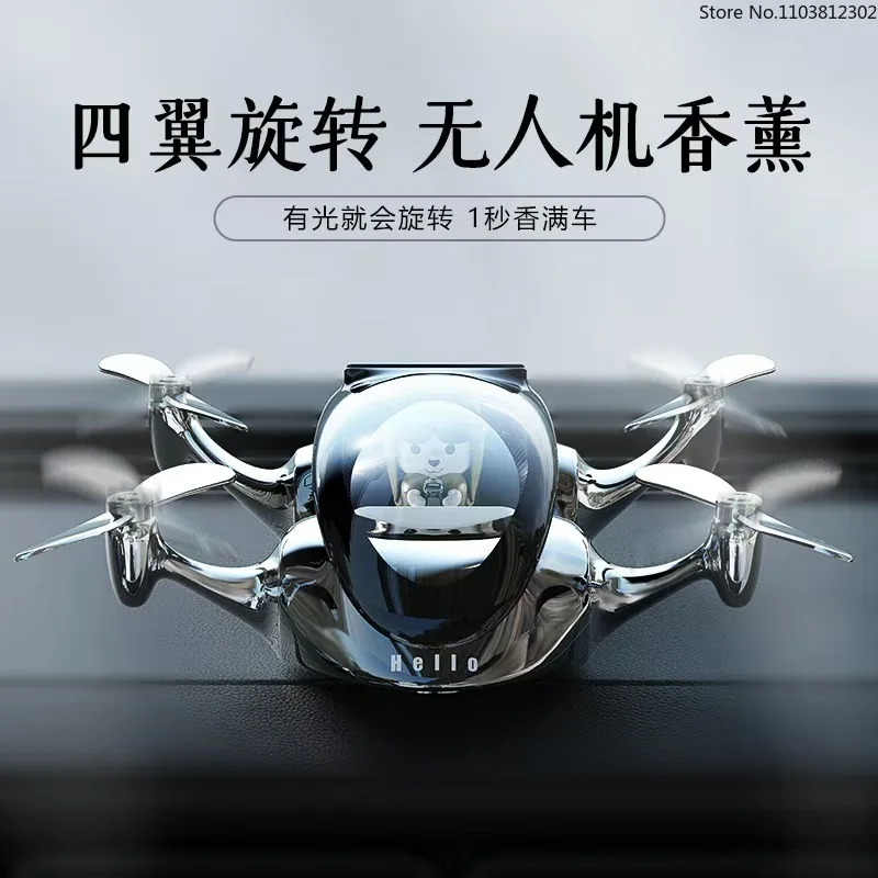 Luxury Solar Powered Rotating Drone Car Ornament Aircraft Aromatherapy Diffuser Cool Dashboard Decor for Men