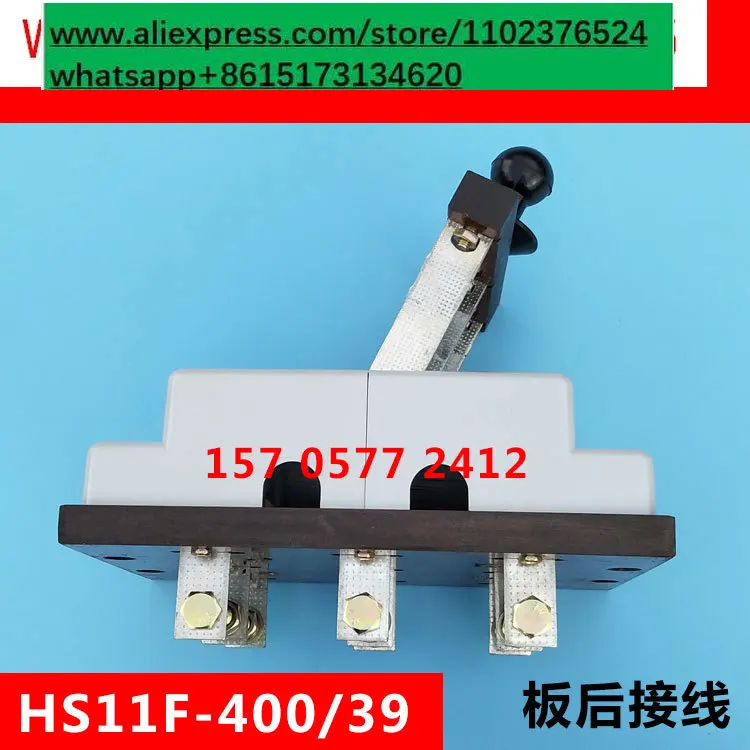 HS11F-400/39 knife switch blade double throw double head reverse three-phase 3P board rear outgoing wiring 400A