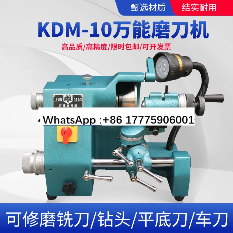 KDM-100,000 Sharpen…