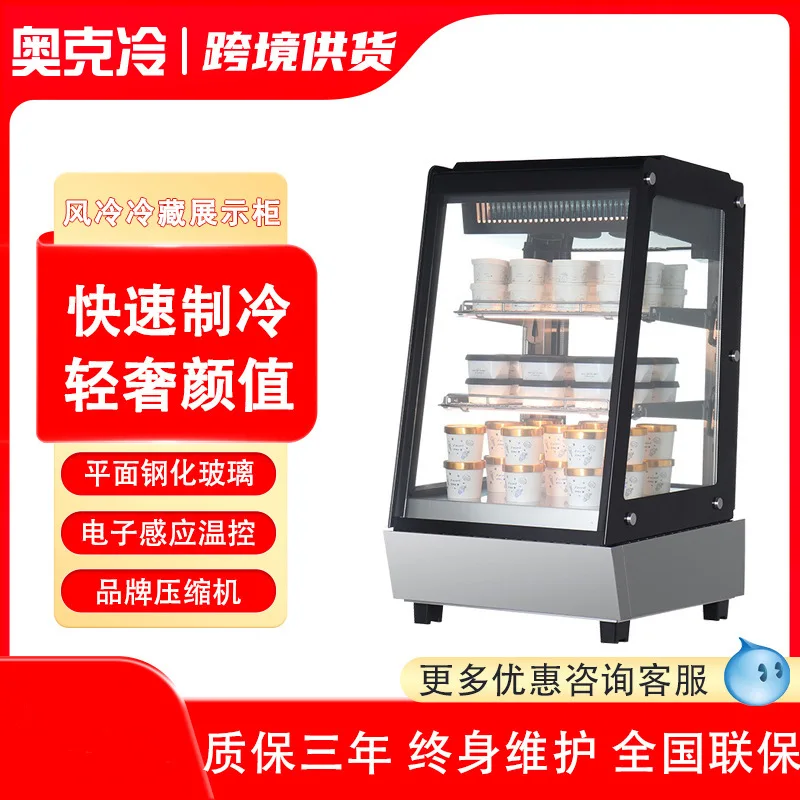 Desktop small freezer ice cream four-sided glass display case ice cream rock sugar gourd beverage refrigerated