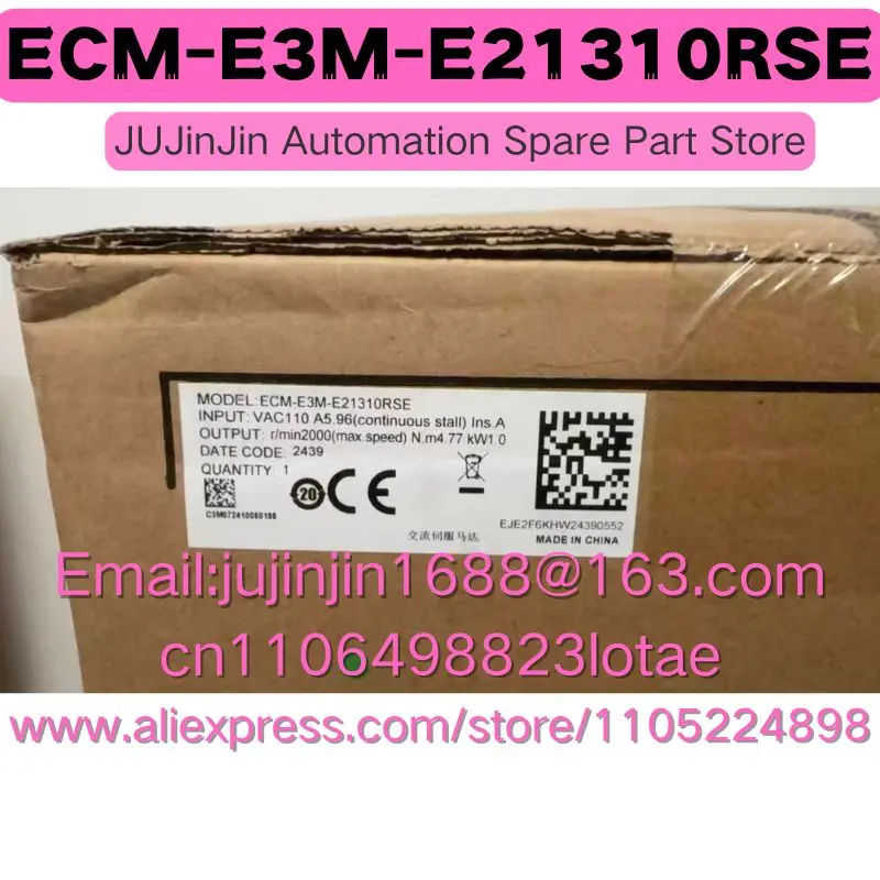 ECM-E3M-E21310RSE B…