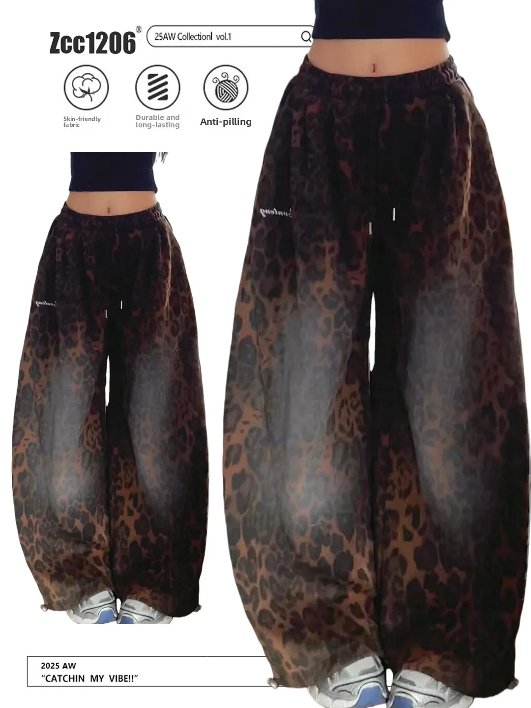 Retro American Gradient Dyed Leopard Print Casual Pants Women's Street Dance Loose Straight Leg Wide Leg Long Trousers