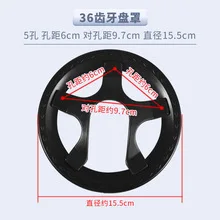 

Bicycle Chainring Guard 36T 5-Hole Universal Fit For Fixed Gear Mountain Bikes Easy Install Chain Wheel Cover Bike Chain