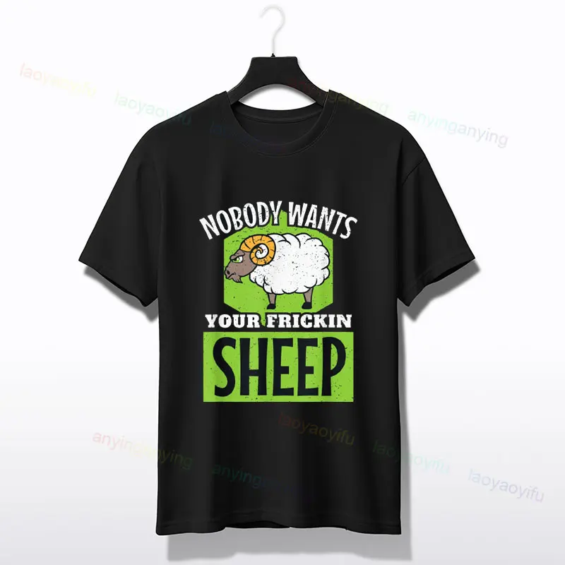 Nikt nie chce Twojej koszulki z grafiką Frickin Sheep Dziwaczny humorystyczny projekt 100% bawełniana koszulka z krótkim rękawem Odzież na co dzień dla dorosłych