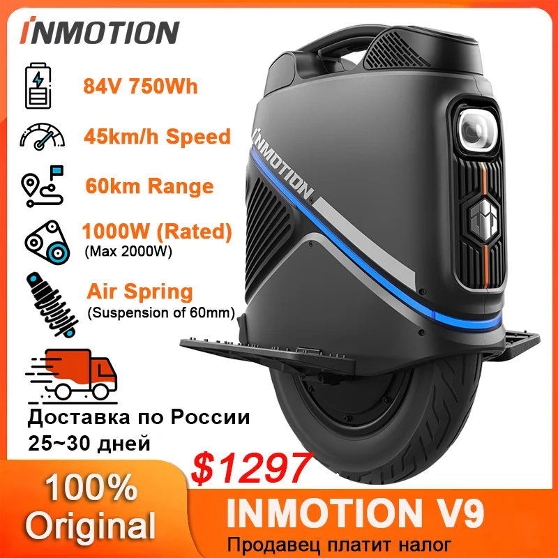 Newbest INMOTION V9 Electric Unicycle 84V 750Wh Battery 2000W Max Motor 45km/h Speed 60km Range With LED Light EUC Unicycle