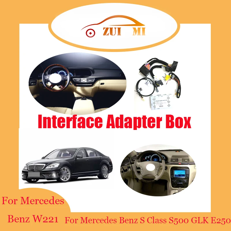 Car Interface Adapter Box For Mercedes Benz W221 S Class S500 GLK E250 Reversing Module 360 Panoramic Decoder