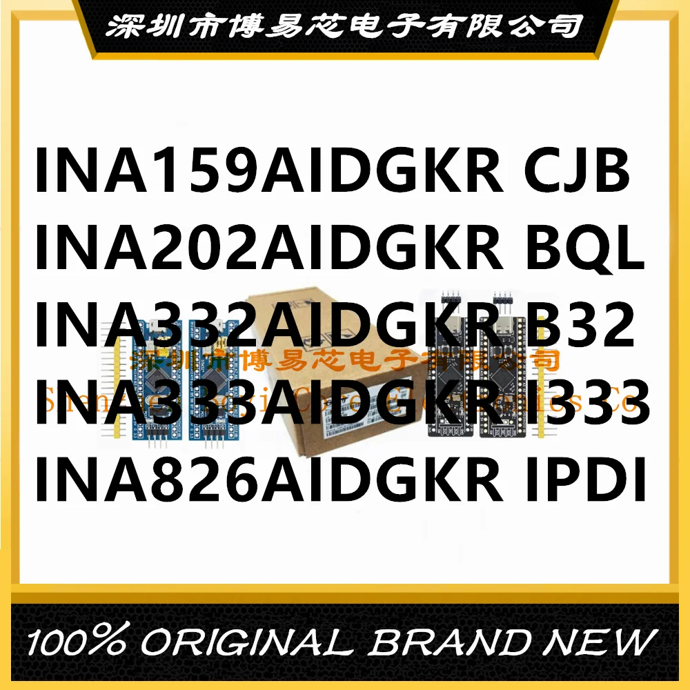 

INA159AIDGKR 202 332 333 826 Screen Printing CJB BQL B32 I333 IPDI PC shell